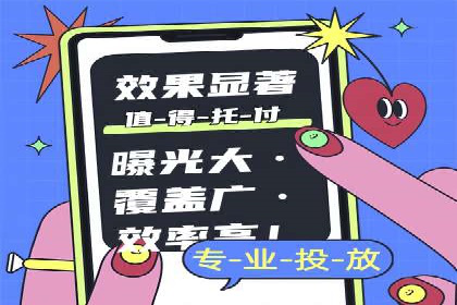 知乎信息流广告投放案例分析
