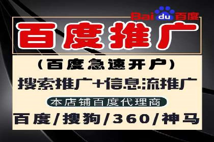 SEM服务托管在房地产行业的营销策略探讨